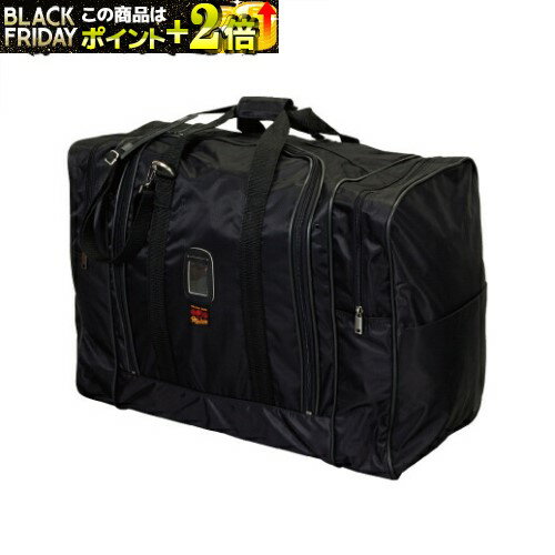 防具袋 ファッションナイロンボストンW (両サイドポケット付) 黒・紺 剣道防具袋 剣道具 剣道