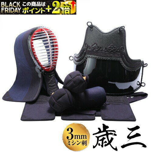 3mmߥ ƻɶ񥻥å ںл ̡ƹüꡦ ƻ ŹĹƻɶ