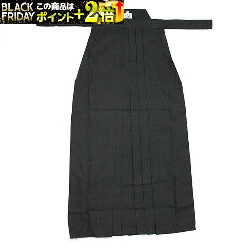 合気道袴 合氣道袴(テトロン) 24号 黒・紺 合気道 合気道