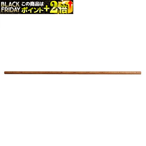 赤樫 四尺棒 四尺 杖 (赤樫) 合気道 B-21 木刀 合氣道