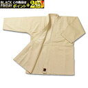 柔道衣 練習用柔道着 (未晒) 上下帯セット K-100 (柔道) J-7 柔道