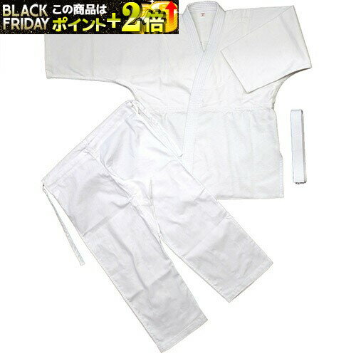 柔道衣 練習用柔道着 (晒) 上下帯セット K-100AS (柔道) J-1 柔道