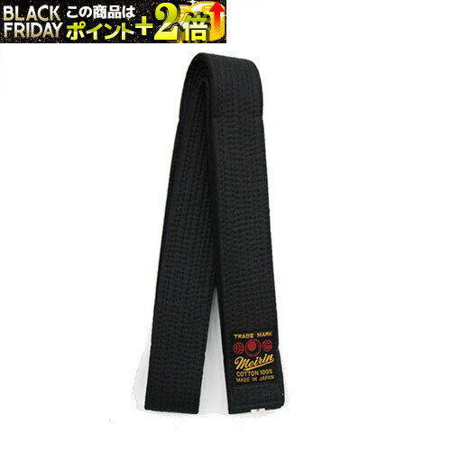 柔道帯 黒帯 6号 (柔道) J-53 柔道