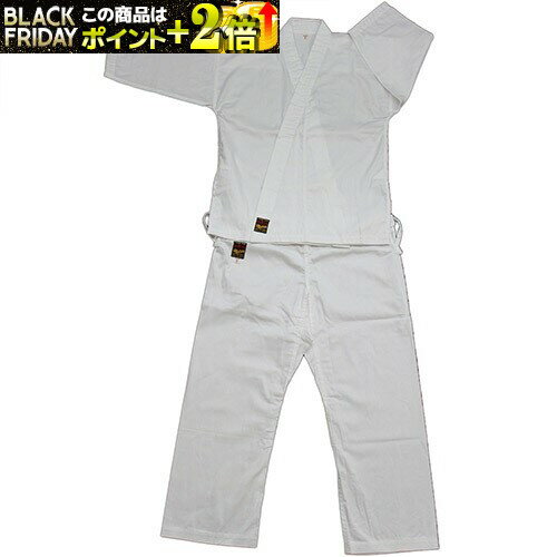 空手着セット 9A晒(薄手)空手着セット 3号(特大) 上下(空手衣・ズボン)・白帯 3点セット (空手) KA-4 ..