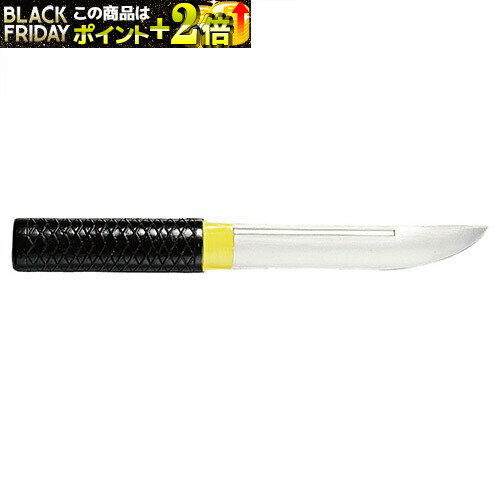空手用品 ゴム短刀 (空手) KA-27 空手