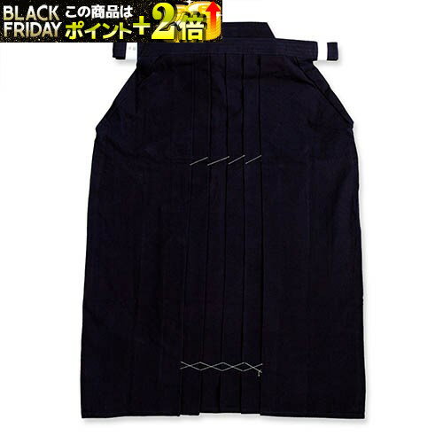 剣道袴 正藍染 特製10000番 木綿剣道袴 綿袴 剣道具 K-219