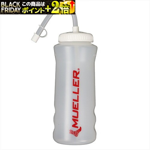 その他(剣道用品) ミューラーボトル 面を外さず素早く給水 ミューラーウォーターボトル 剣道具