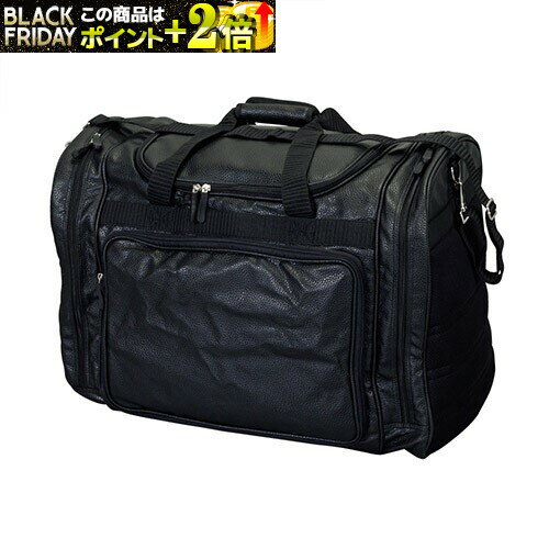 防具袋 PVCワイドバック 剣道防具袋 剣道具 H-48 剣道