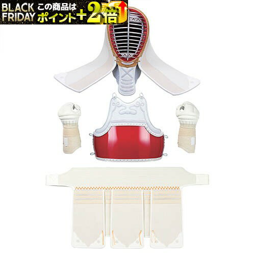 剣道 防具 セット 6mmミシン刺 女性用 剣道防具セット 【白鳥】 面・胴・甲手・垂 剣道具 剣道防具