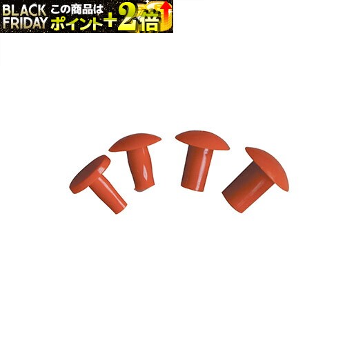 竹刀仕組・付属品 (竹刀用) 先芯ゴム 極々小(4.5mm)、極小(6mm)、小(7.5mm)、中(9mm)、大(11mm) 竹刀先..