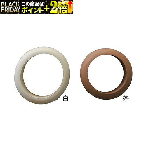 つば・つば止(鍔・鍔止) 木刀用鍔止ゴム (剣道具) F-37 剣道