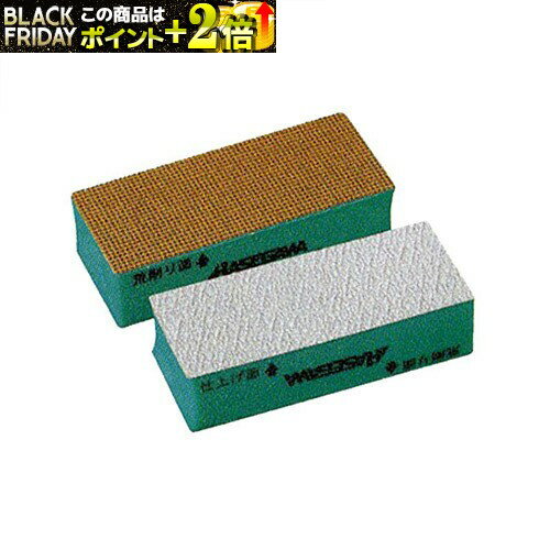 メンテナンス用品 (竹刀手入用品) 竹磨くん 剣道具 F-72 剣道