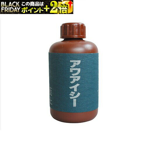 メンテナンス用品 (剣道手入用具) 藍止液 (アワアイシー) 剣道具 F-68 剣道