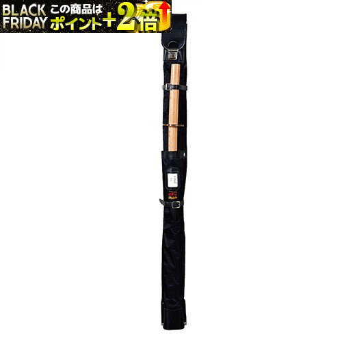 竹刀袋 木刀入付ワンタッチ2本入 剣道具 H-22 剣道