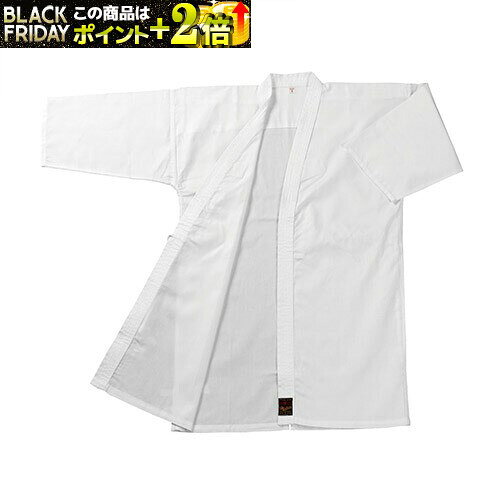 剣道衣 木綿9A晒地剣道衣 5号 剣道具 K-30 剣道