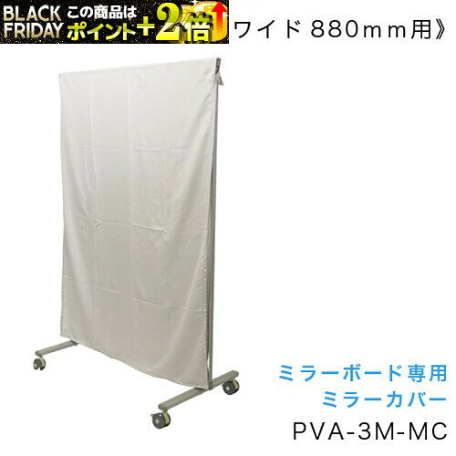 ϰPVA-3M-MC ߥ顼ܡ ڥߥ顼С PVA3MMC Բġ