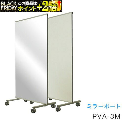 ϰ ߥ顼ܡ W880D610H1780 PVA-3M ƱԲġ