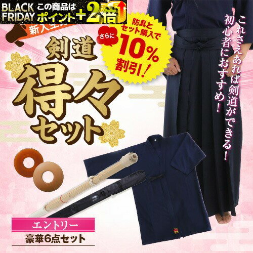 ƻ  å ڥȥ꡼ ڹ6 ڥ̵͡ ɶȹǤ10OFF ƻ    å 鿴  ե륻...