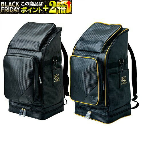 剣道 防具袋 道具袋 【冠 KENDOバックパック】 L65cm W27cm+5cm(側面ポケット部) H35cm 約2kg (レッド..