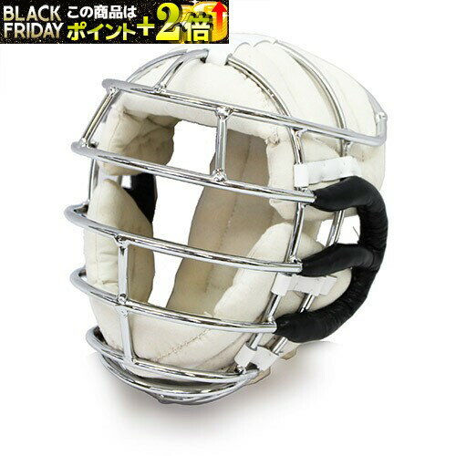 日本拳法防具 日本拳法面7m/m女子用 小-大寸 N-1 日本拳法 日本拳法