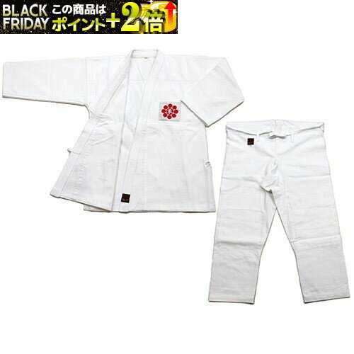 日本拳法衣 日本拳法衣 2号 (日本拳法会マーク入) 上下 (日本拳法) K-2 日本拳法