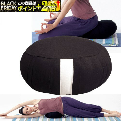 トレーニング用品 座禅用座蒲団 座禅用、瞑想用クッション・ざぶとん 直径約30cm 高さ約16cm ヨガ、ピ..