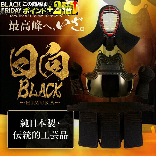 ƻ ɶ񥻥åȡ  BLACK  HIMUKA ٽ ǹ  ƻɶ   ƹ ü  ܷƻ