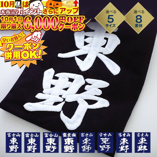 10/1���聚�ő�6000�~OFF!�� ���� ���l�[�� �[�b�P�� ���D �y3D�h�J�z ����[�b�P�� (����l�[��) ���[�c
