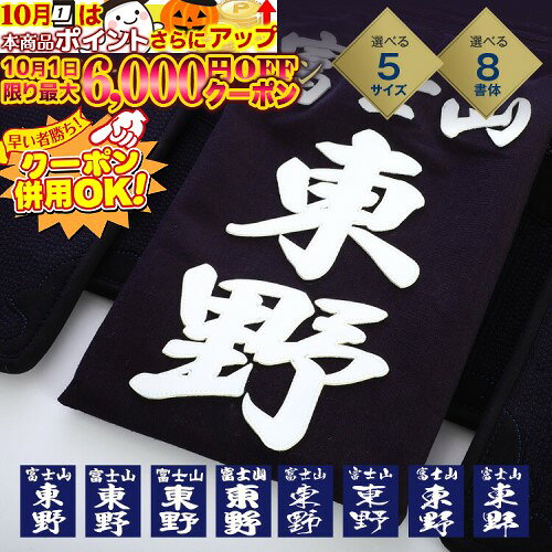 10/1���聚�ő�6000�~OFF!�� ���� ���l�[�� �[�b�P�� ���D �y�N�����[�m�z ����[�b�P�� (����l�[��) ���c
