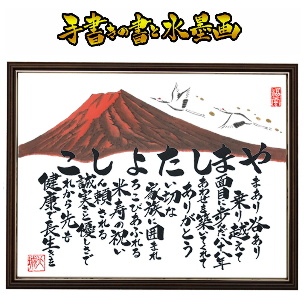 書道用品 新素材 書道下敷き 3×8尺用（900×2400mm）｜書道 習字 下敷 ギフト プレゼント