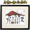 【大サイズ】出産祝い 出産記念 誕生祝い 節句 命名書 命名 出産 兜 お雛様 お祝い 祝い 誕生日 子供 孫 プレゼント 記念品 贈り物 名前詩 ポエム 詩 ...