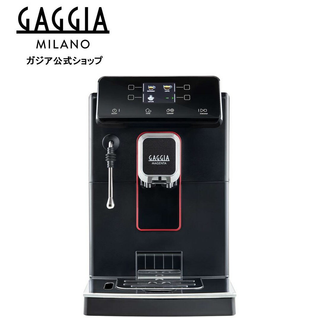 全自動エスプレッソマシーン gaggia M