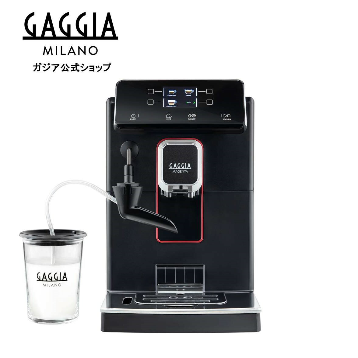 gaggia S GXvb\}V R[q[}V ƒp {i GXvb\}V[ GXvb\[J[ SR[q[}V SR[q[[J[ MAGENTA MILK }WF^~N GXvb\ tH[~N }V RpNg R[q[  KWA JtF