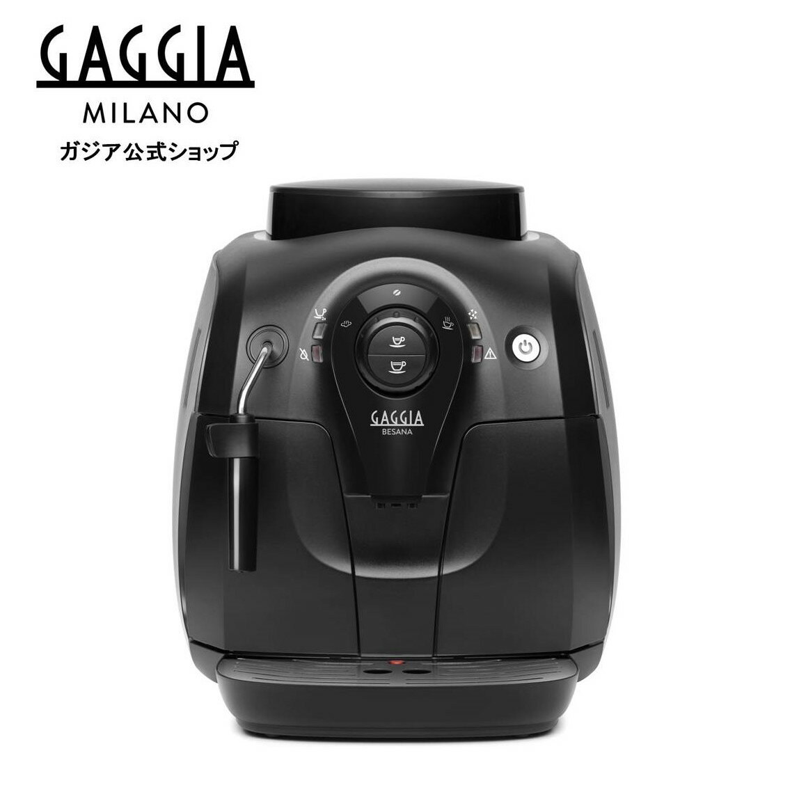 gaggia 日本総代理店 全自動 エスプレ