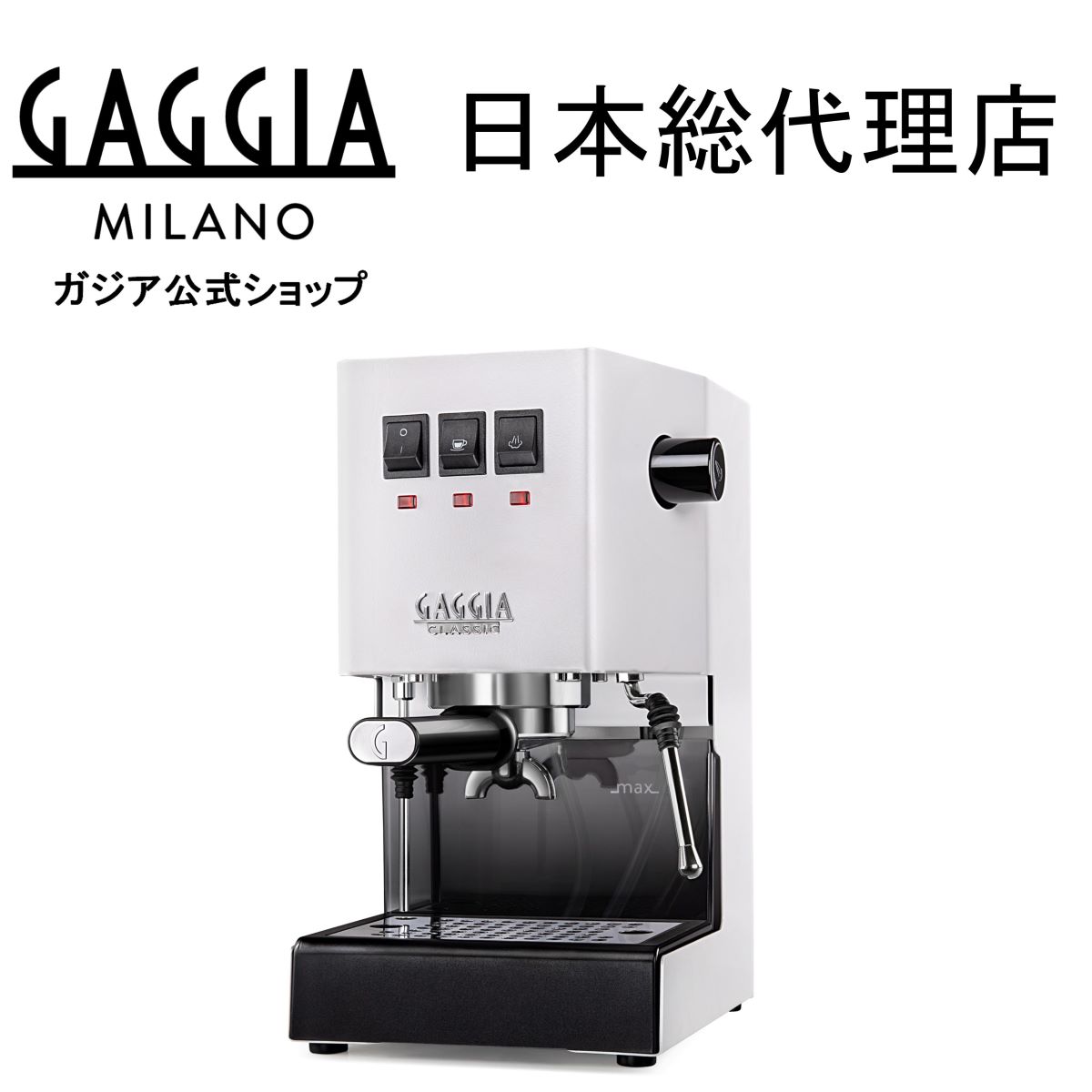 楽天市場】エスプレッソ アスカソ(コーヒーメーカー 楽天市場】エスプレッソ アスカソ(コーヒーメーカー