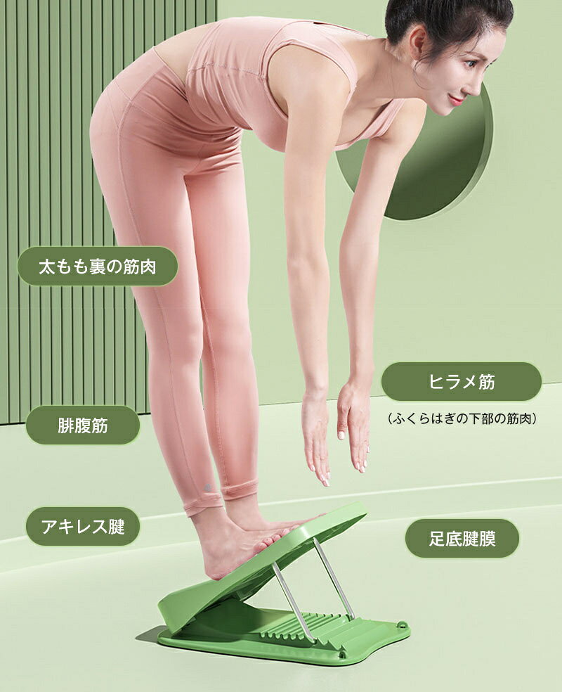 ストレッチボード 折りたたみ 9段階 筋トレチューブ付き コンパクト 軽量 足踏み ...