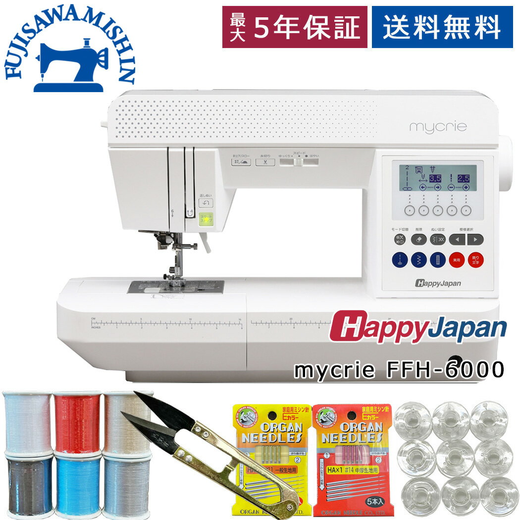 【ポイント20倍】【ワイドテーブル&フットコントローラー付き】Happy Japan 〈mycrie FFH-6000〉ミクリエ6000 FFH6000 ハッピ...