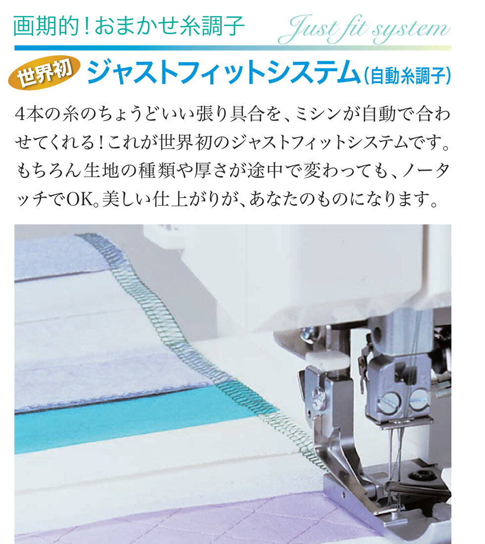 【お問い合わせで大幅値下げ】baby lock ベビーロック 糸取物語Wave Jet 【BL65EXS...