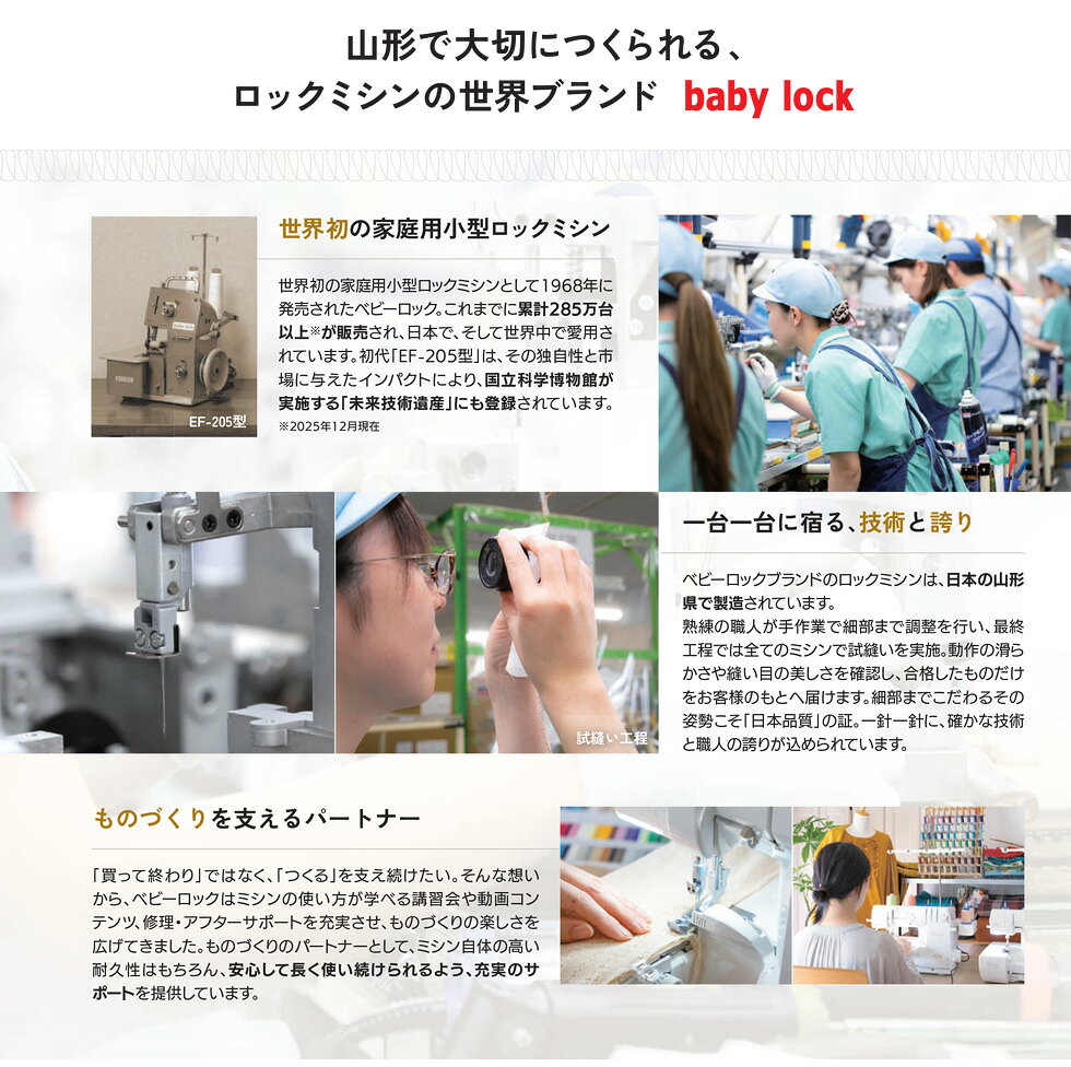 【お問い合わせで大幅値下げ】baby lock ベビーロック 糸取物語Wave Jet 【BL65EXS...