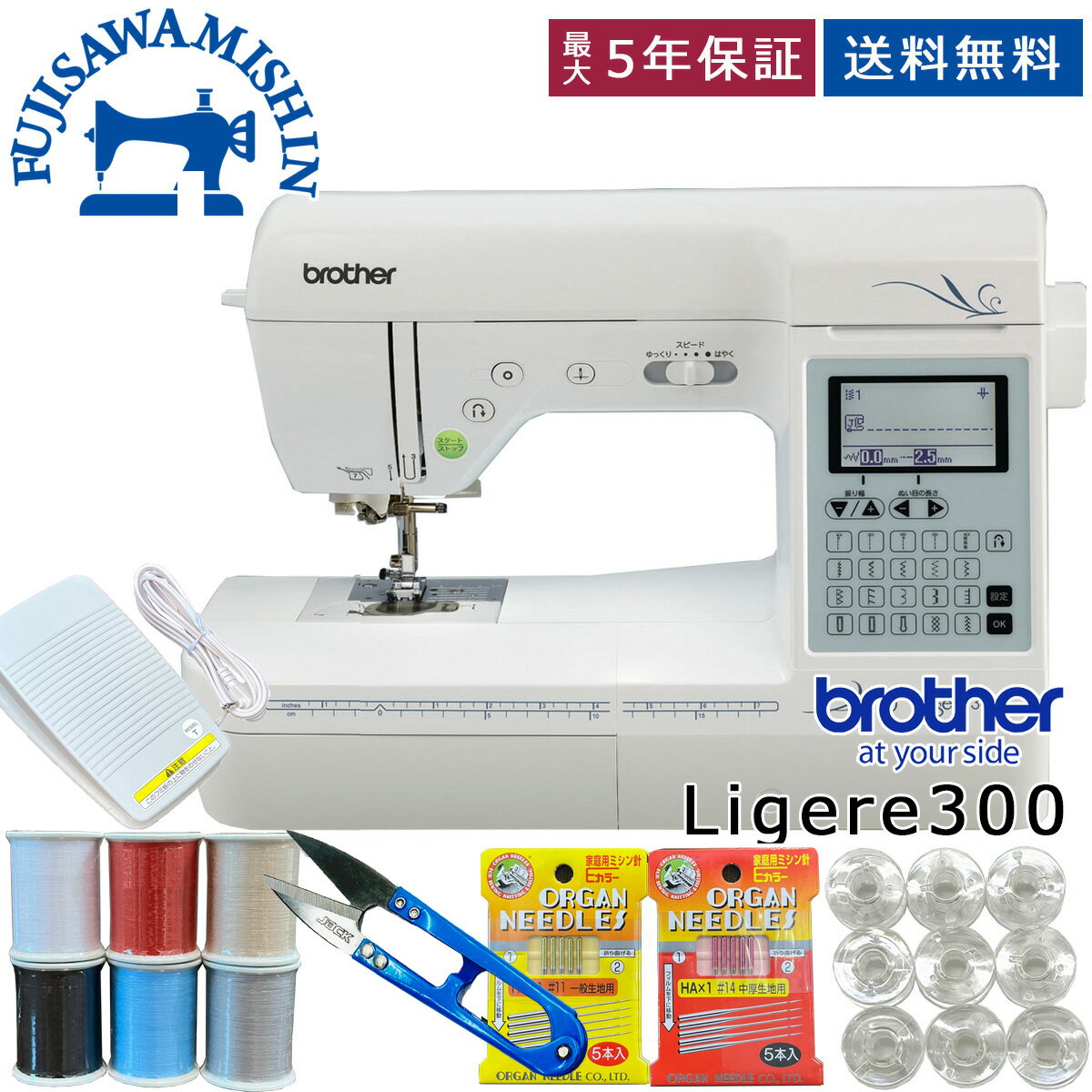 【ポイント14倍＆3,600円OFFクーポン】brother ブラザー 〈Lisere 300　リゼレ 300〉 CPH4501 コンピューターミシン フットコントローラー付き 感動の縫いごこちが味わえる、新感覚ミシン 静か 静音 簡単操作 初心者おすすめ 持ち運び 楽々 misin 使いやすい