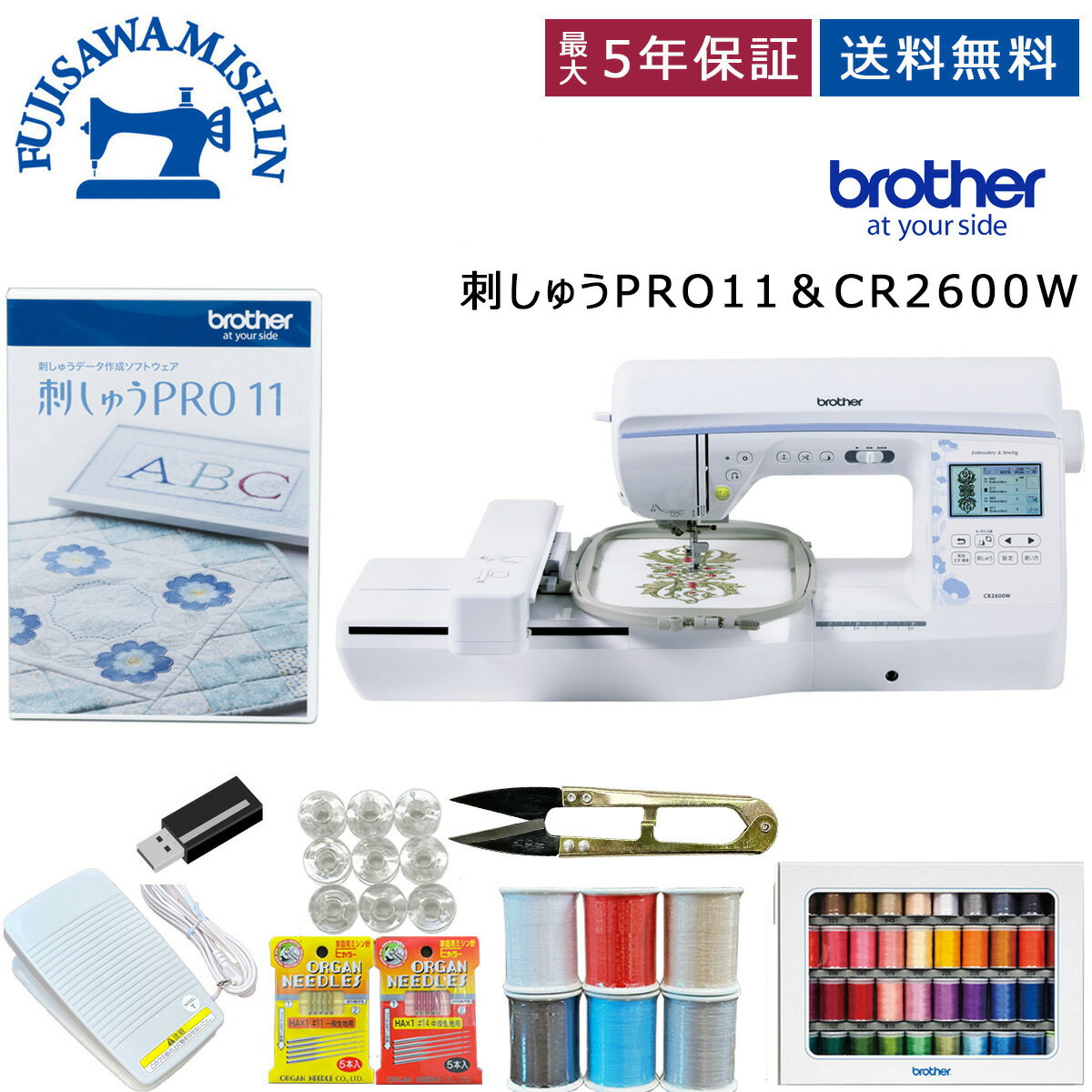 㤤ʪޥ饽10%OFF&ݥ10ܡۡڻɽ39եåȥȥ顼ӥ4åաbrother ֥饶 CR2600W...