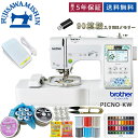 【クーポン利用で145,100円&ポイント15倍】【豪華特典付】brother ブラザー 〈PICNO KW ピクノ〉EMP0801 kippis キッピス 刺...