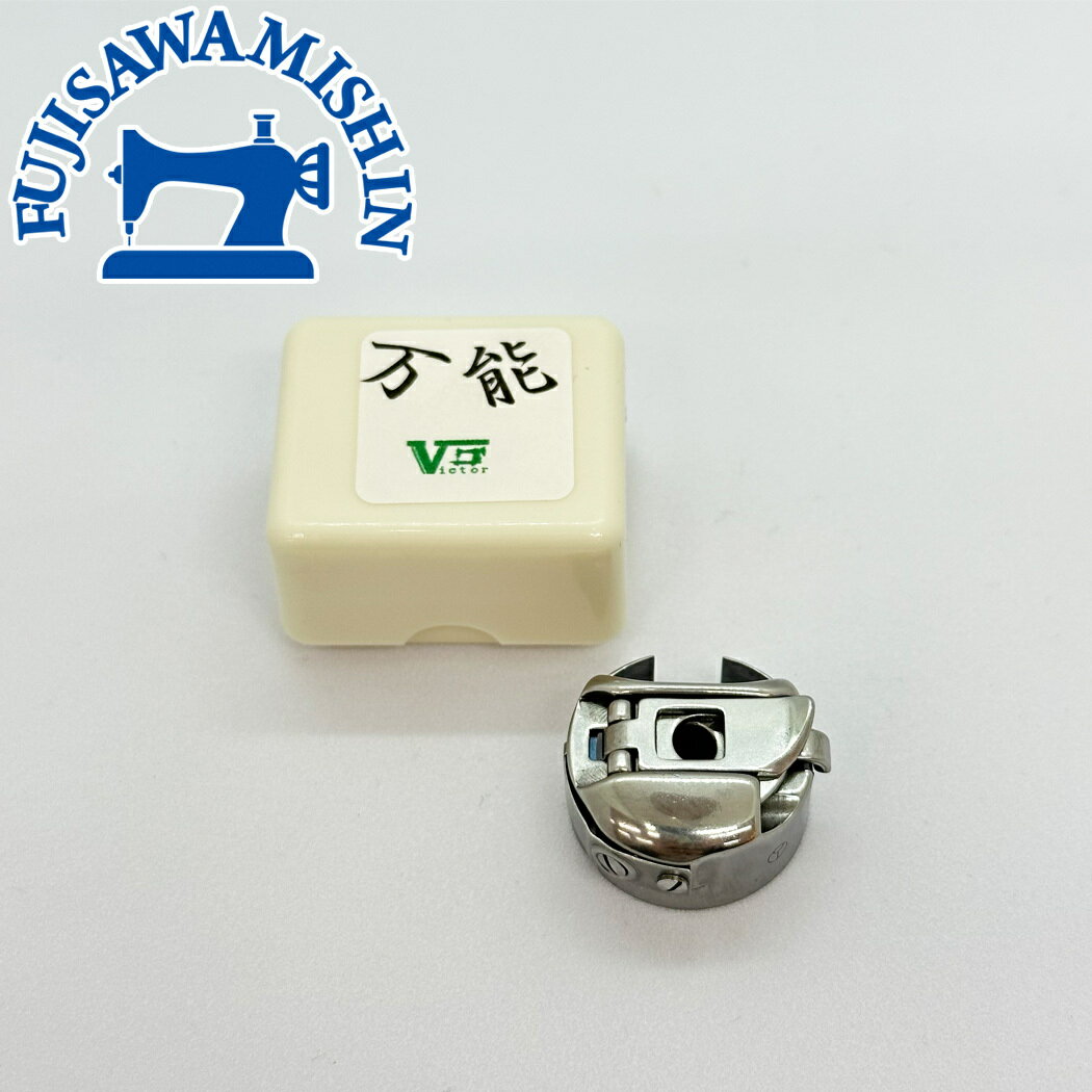 楽天市場】ボビンケース ブラザーの通販 楽天市場】ボビンケース ブラザーの通販