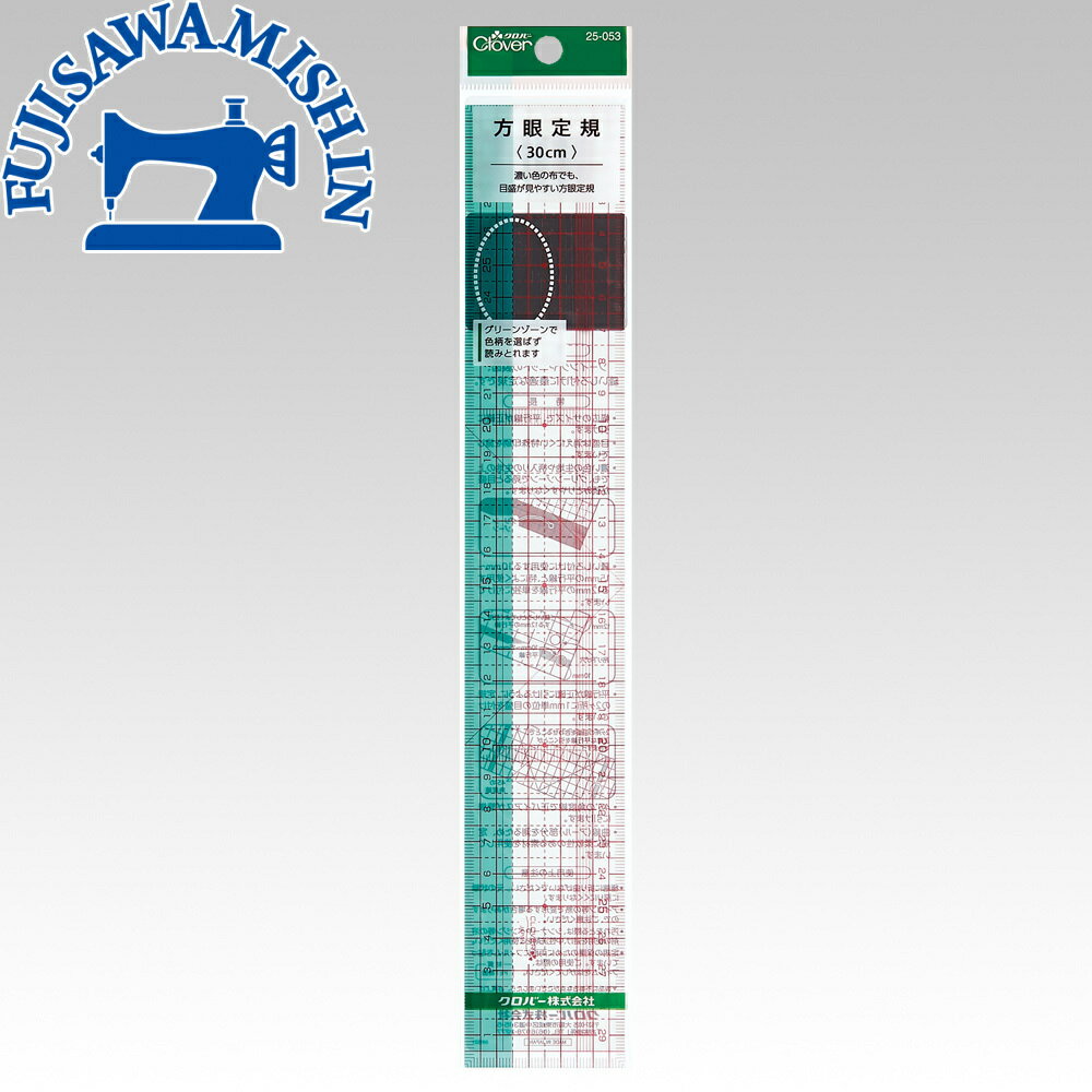 Clover クロバー 【方眼定規〈30cm〉】