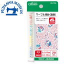 Clover クロバー 【マーブル待針〈耐熱〉】