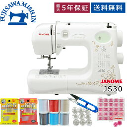 【ポイント20倍＆1,300円OFFクーポン】【サービス5点セット付】JANOME ジャノメ 〈JS30〉 電子ミシン 蛇の目 静か 静音 簡単操作 初心者おすすめ 初めて かんたん 電動ミシン 電子ミシン 持ち運び 楽々 新生活 初めて パワフル シンプル サブ 買い替え 母の日