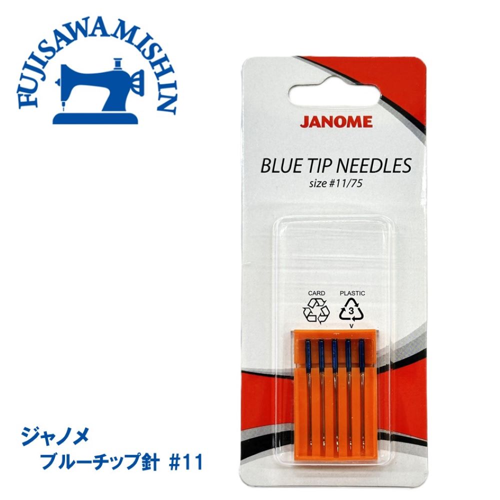 JANOME ジャノメ ブルーチップ針 11番 家庭用ミシン針