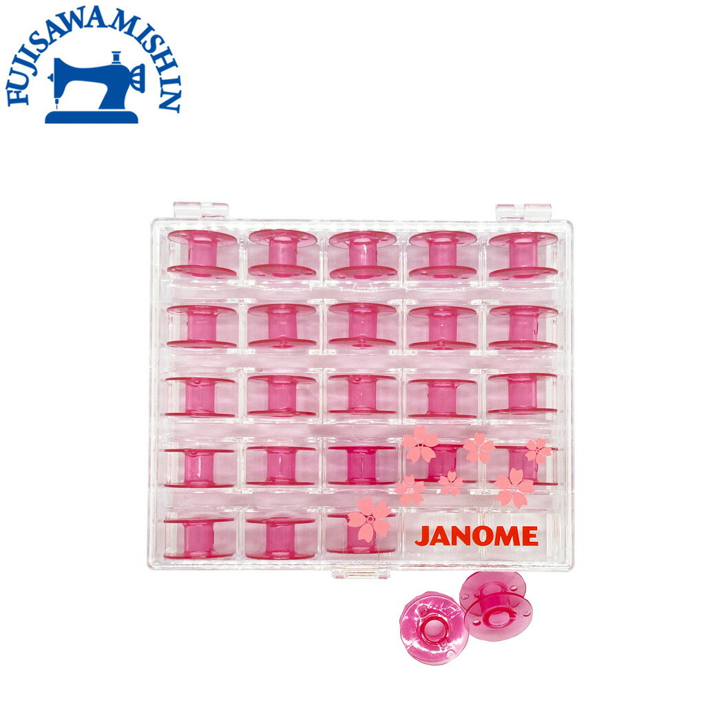 JANOME ジャノメ 【家庭用 サクラカラーボビン 25個セット ケース付き】純正品 桜 さくら