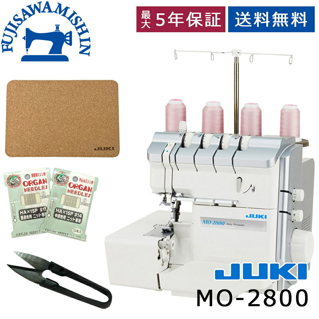 JUKI W[L qMO-2800