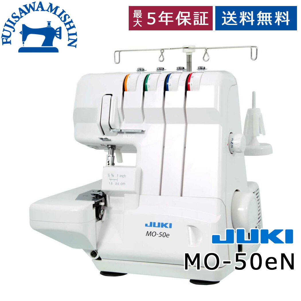 楽天市場】ロックミシン juki 2本針4本糸の通販 楽天市場】ロックミシン juki 2本針4本糸の通販